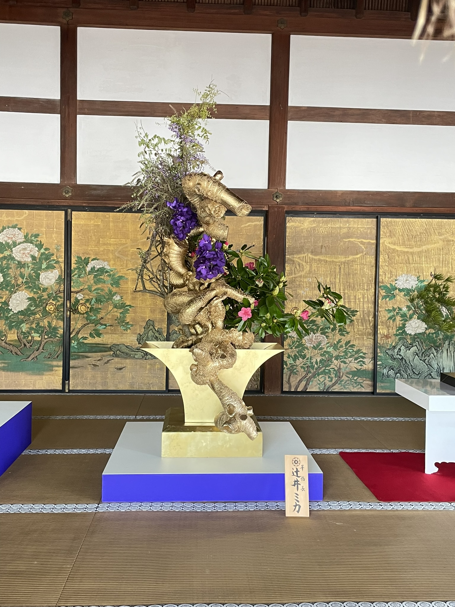 令和6年奉献華道祭